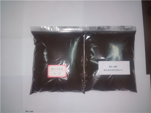 四川rk-190天然瀝青